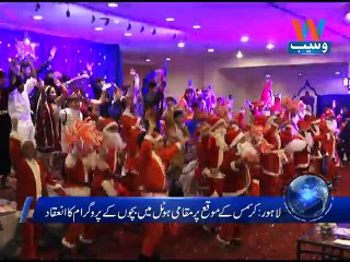 Christmas prayers and celebration in Lahore