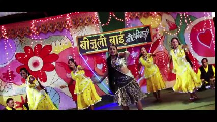 Bijali bai Nautankiwali Sexy  Pagal Premi