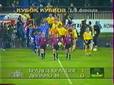 02.11.1995 - 1995-1996 UEFA Cup Winners' Cup 2nd Round 2nd Leg FC Hradec Kralove 1-0 FK Dinamo Moskova (With Penalties 1-3)