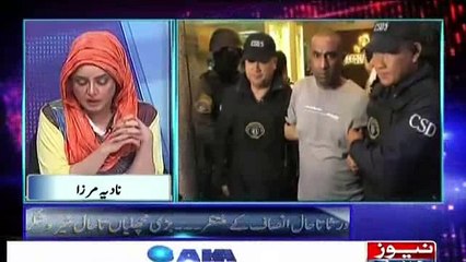 Nadia Mirza On Rehman Bhola