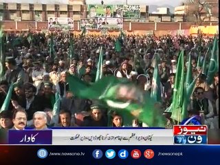Govt resources used for Swabi public meeting by PTI Amir Muqam