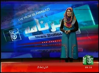 News Bulletin 09am 26 December 2016 - Such TV