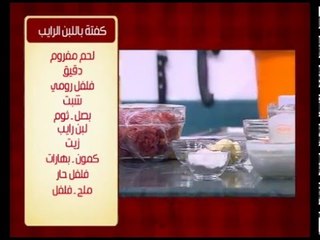 طاجن عكاوى بالبطاطا ووصفات أخرى | الشيف حلقة كاملة