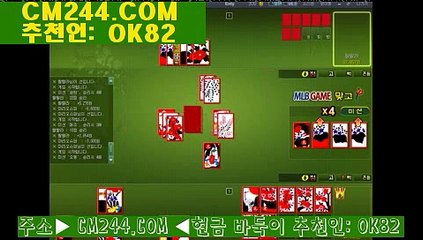 온라인카지노바카라ざ／／ ＧＭ５５４。COM  ／／ゅ바카라이기는방법