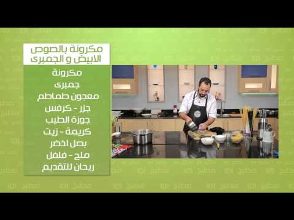 أرز بالشعرية - مكرونة بولونيز - مكرونة بالصوص ا...