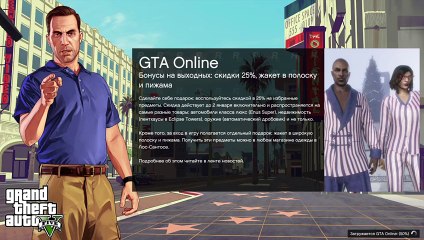 Gta5 Horzon ) релакс))!   всех рад видеть на моём стриме (173)