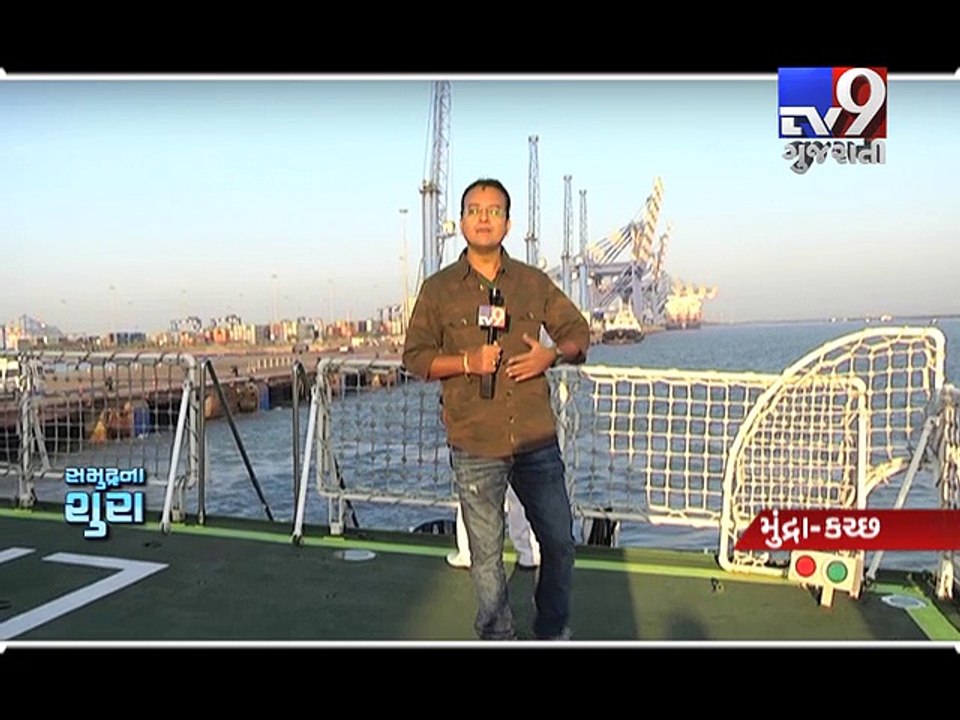 Indian Coast Guard conducts first-ever oil spill cleaning drill in Kutch - Tv9 Gujarati