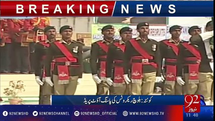 Quetta: Pak Army passing out prade - 92NewsHD