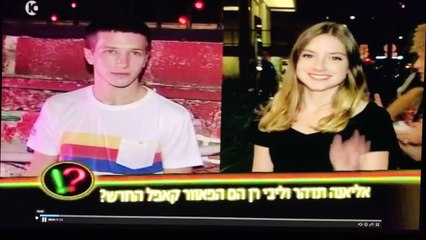 לי בירן ואליאנה תדהר ביחד מתוך ערב טוב עם גיא פינס