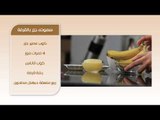 سندوتش سلطة البيض - سموذى جزر بالقرفة | سندوتش وحاجة ساقعة الحلقة كاملة