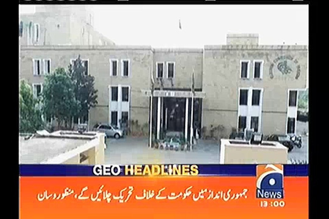 ECP adjours disqualification references against Imran Khan, Jahangir Tareen till Dec 27, 2016