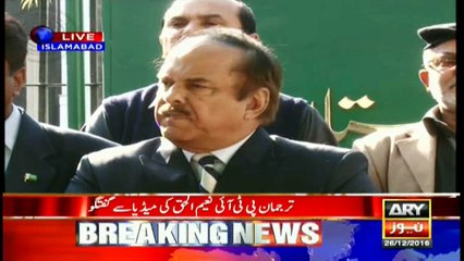 PTI leader Naeemul Haque talks to media