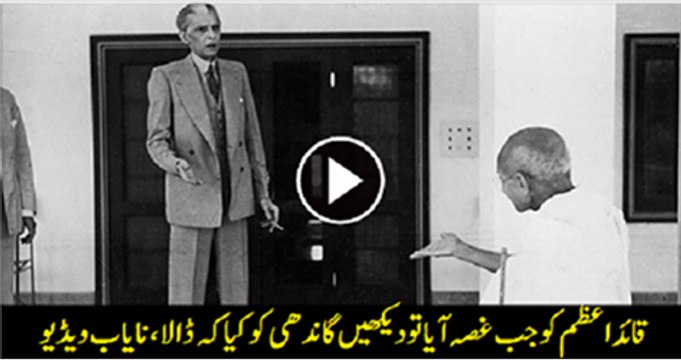 M. Ali Jinnah to M. Gandhi old is gold