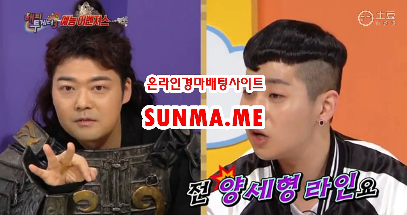 에이스경마예상지 ◐  SU N  MA . ME ◑ 스크린경마