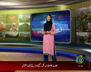 Badin NCHD Reli News in SUCH TV....