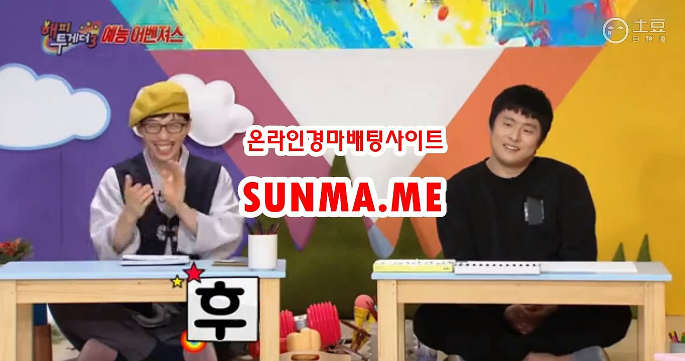 인터넷경정사이트 『 sUNMA 쩜 ME 』  일요경마