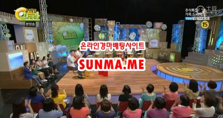 마권판매사이트 ● SunMa . mE ● 광명경륜