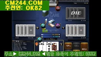 m카지노에오신것을を／／ ＧＭ５５４。COM  ／／び바카라이기는법