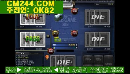강남카지노주소ぞ／／ ＧＭ５５４。COM  ／／ば바카라사이트