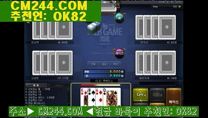 실시간바카라사이트こ／／ ＧＭ５５４。COM  ／／し강원도정선카지노