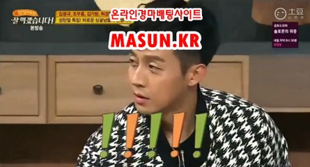 마권판매사이트,인터넷경정 【 MaSUN . K R 】 경륜예상지