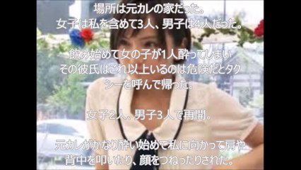元カノとのＳＥ〇