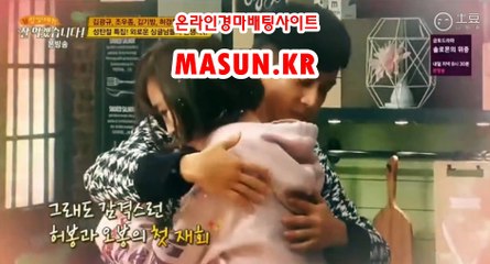 온라인경마사이트 √√ MaSUN 쩜 KR √√ 일요경마
