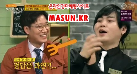 경마예상,오늘의경마 《《 MaSUN 쩜 KR 》》 사설경정