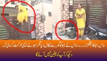 Fight between Mother in Law and Daughter in Law.. What reaction of Daughter–in–law? Unbelevieable Video