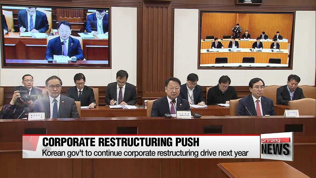 Korean gov't to continue corporate restructuring drive in 2017