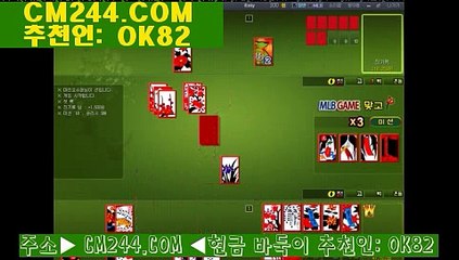 카지노게임방법ぇ／／ ＧＭ５５４。COM  ／／ぺ바카라게임규칙