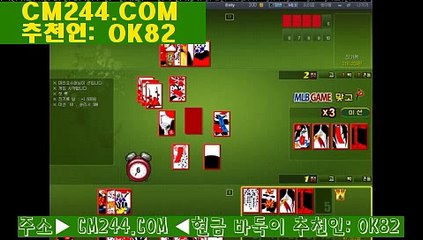 라이브카지노사이트ひ／／ ＧＭ５５４。COM  ／／た온카지노