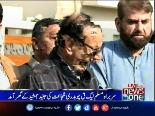 Chaudhry Shujaat Hussain  visits late Junaid Jamshed's residence