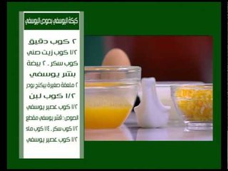 Download Video: طاجن ارز بالدجاج والخضار - طاجن بطاطس فى الفرن | على قد الأيد حلقة كاملة