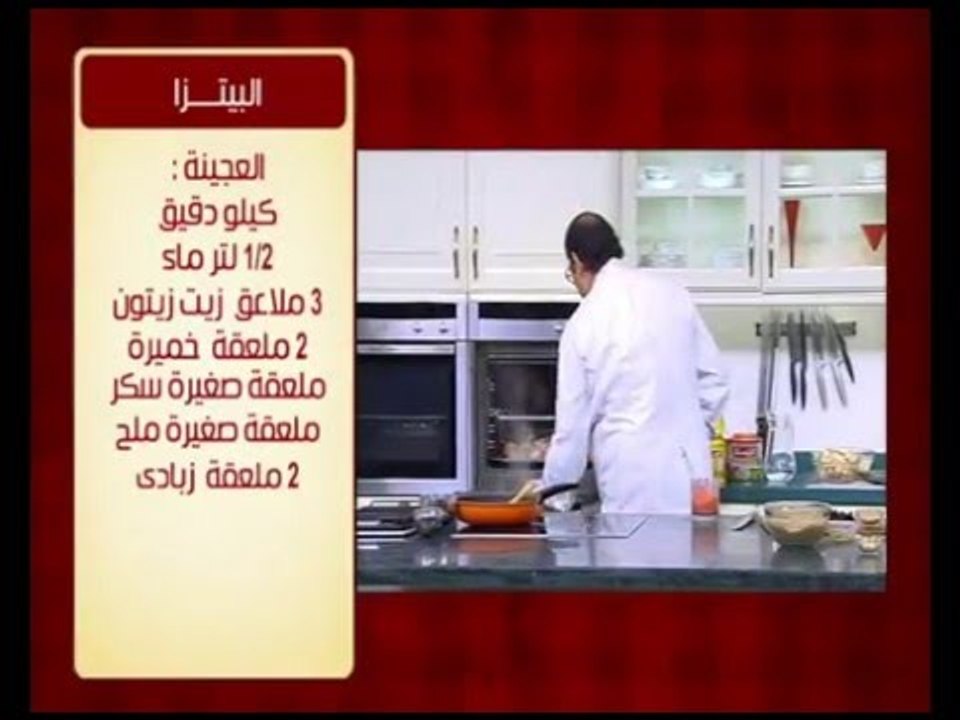ديك رومى ووصفات أخرى | الشيف حلقة كاملة