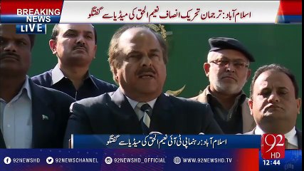 Islamabad: Naeem ul Haq media talk today - 92NewsHD