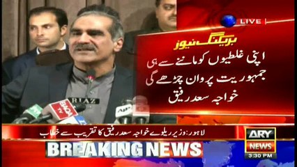 khawaja Saad Rafique talk to media - 26 Dec 2016