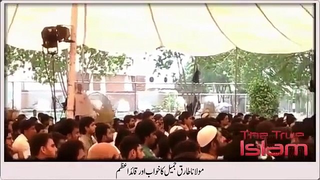 Quaid e Azam Muhammad Ali Jinnah by Maulana Tariq Jameel