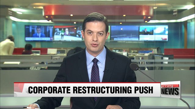 Korean gov't to continue corporate restructuring drive in 2017