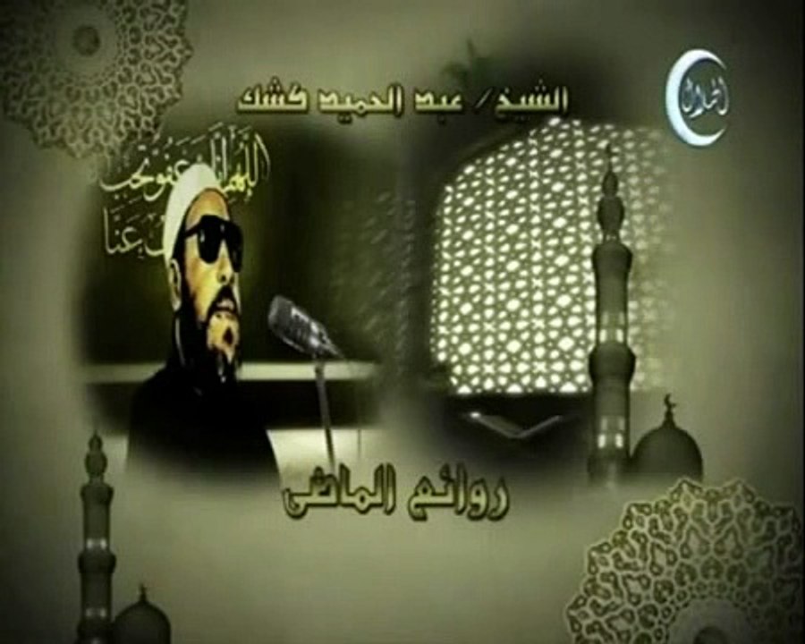 خطب الشيخ كشك خطبة 49 جزء 1 صيام التطوع