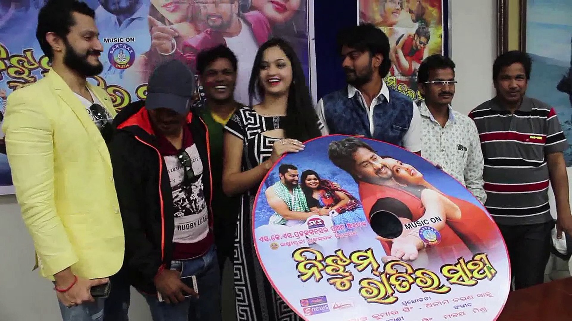 Nijhum Ratira Sathi New Odia Movie Music Release