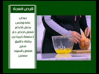 مكرونة بخلطة السجق بالبشاميل - قرص العجة |على قد الأيد حلقة كاملة