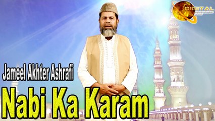 Jameel Akhter Ashrafi - Nabi Ka Karam