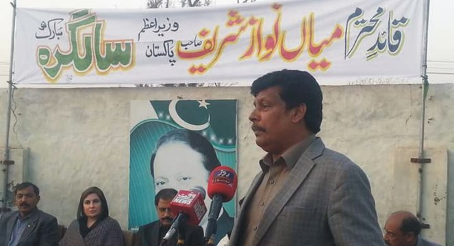 Quaid-i-Azam Muhammad Ali Jinnah and PM Pakistan Mian Nawaz Sharif Birthday