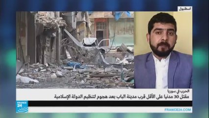 تركيا تطلب من التحالف بقيادة أمريكا دعما جويا في مدينة الباب