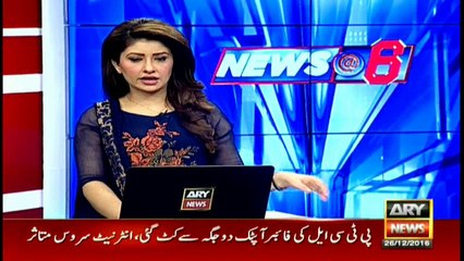 Rangers personnel arrive at Anwer Majeed's office near Hockey Stadium