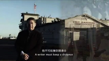 'One Tree Three Lives' trailer