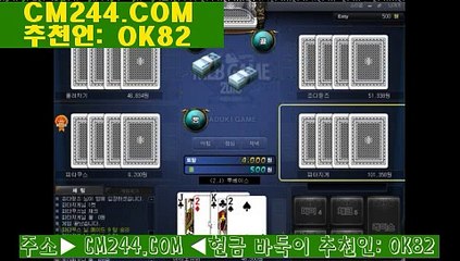 카지노사이트제작ぱ／／ ＧＭ５５４。COM  ／／か우리카지노주소