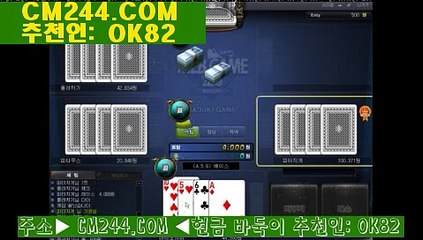 실시간카지노ひ／／ ＧＭ５５４。COM  ／／ぽ바카라배수베팅