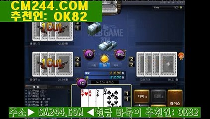 로얄바카라주소じ／／ ＧＭ５５４。COM  ／／と해외카지노사이트